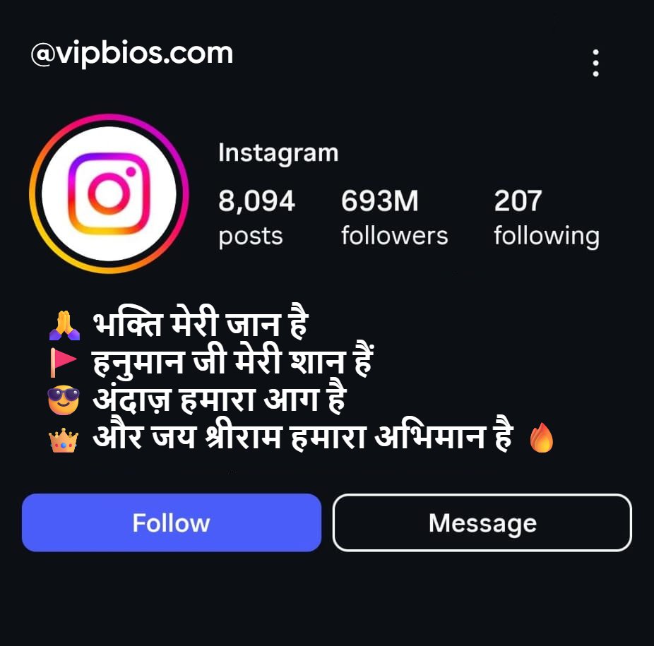 Attitude Instagram Bio for Hanuman Ji Lovers
