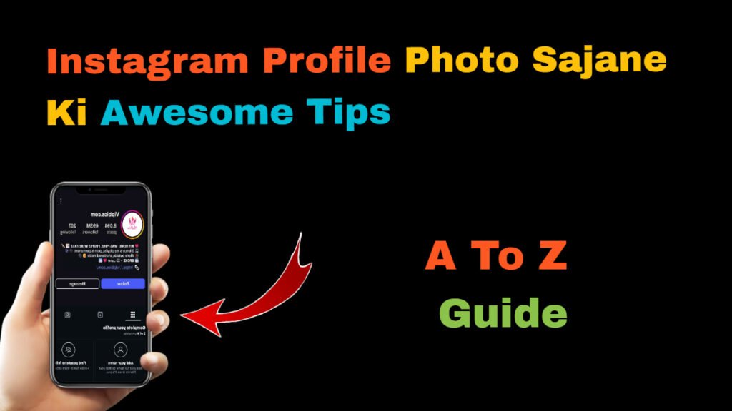 Instagram Profile Photo Sajane Ki Awesome Tips