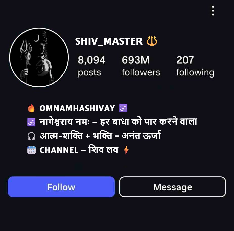 Mahadev Sanskrit Shlok For Insta Bio