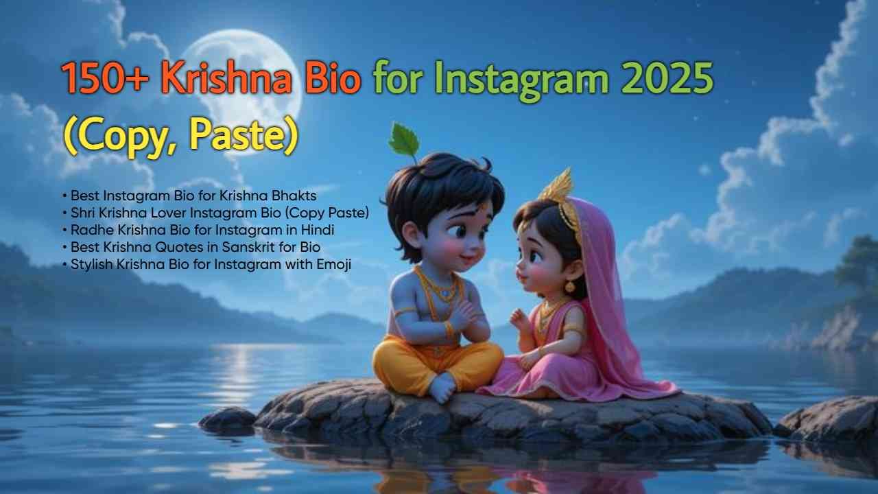 Radha Krishna Bio Photo