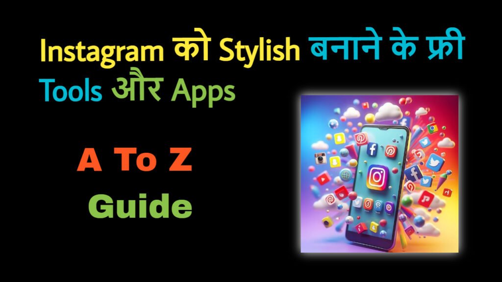 STYLISH INSTAGRAM THUMNAIL