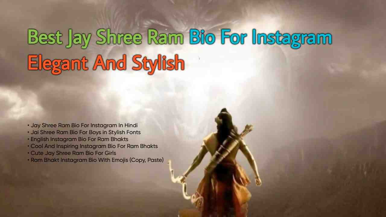 Shree Ram Bio Image