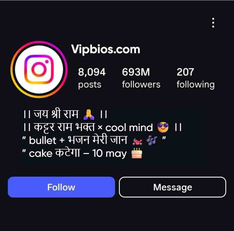 ।। जय श्री राम 🙏 ।।
।। कट्टर राम भक्त × Cool Mind 😎 ।।
” Bullet + भजन मेरी जान 🏍️🎶 ”
” Cake कटेगा – 10 May 🎂