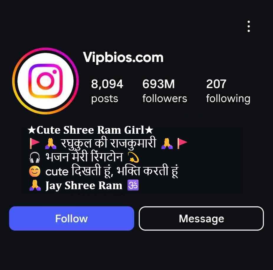 Cute Jay Shree Ram Bio For Girls