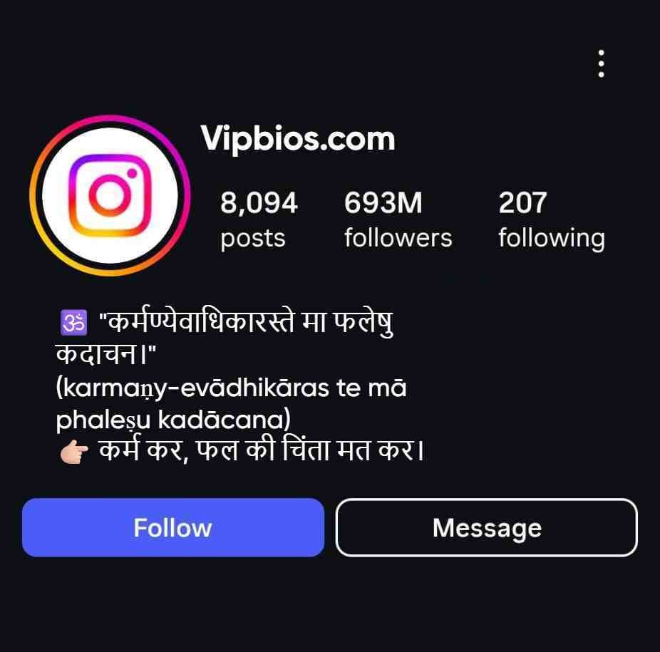 Krishna Quotes for Instagram Bio in Sanskrit