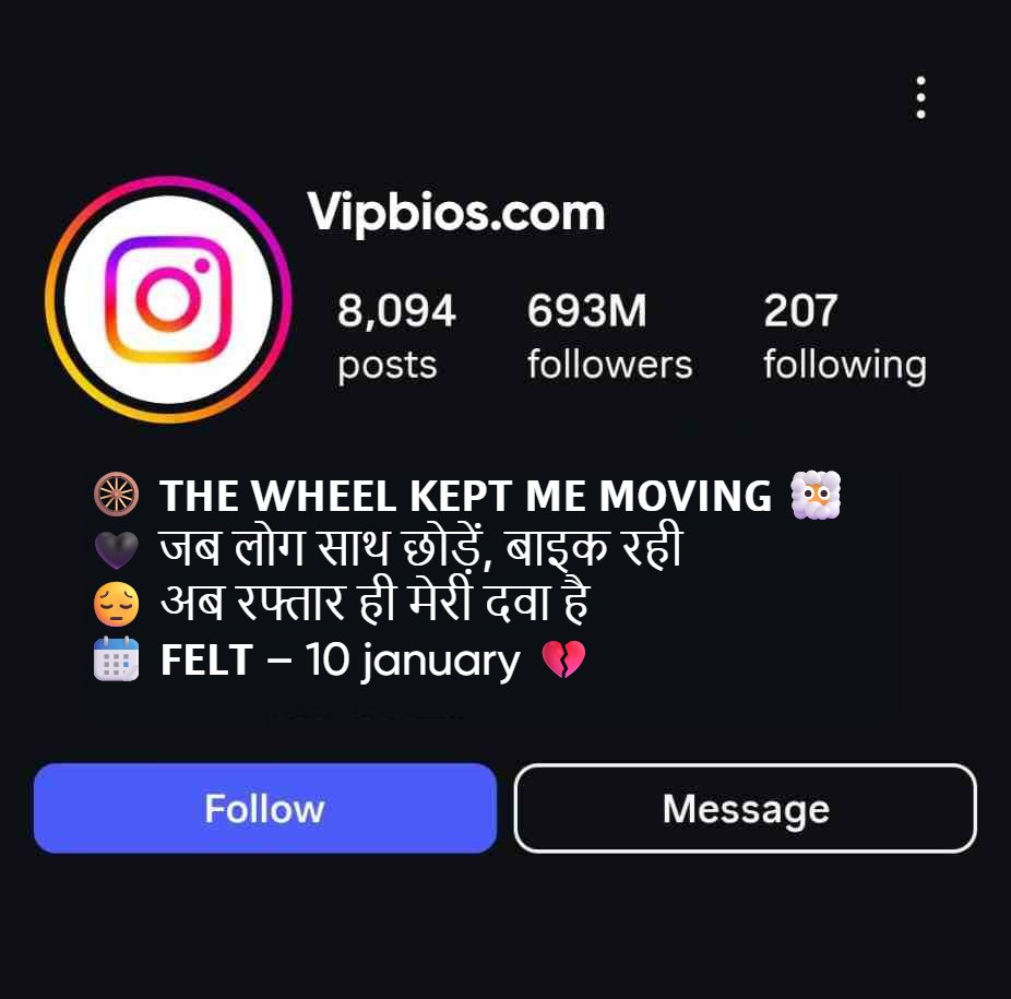 Best Rider Bio For Instagram