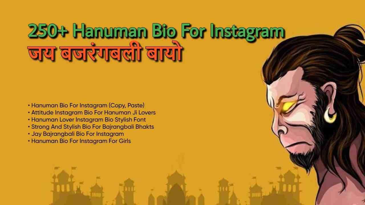 Hanuman bio Image