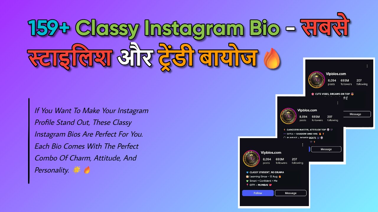 Classy Instagram Bio THUMNAIL iMAGE