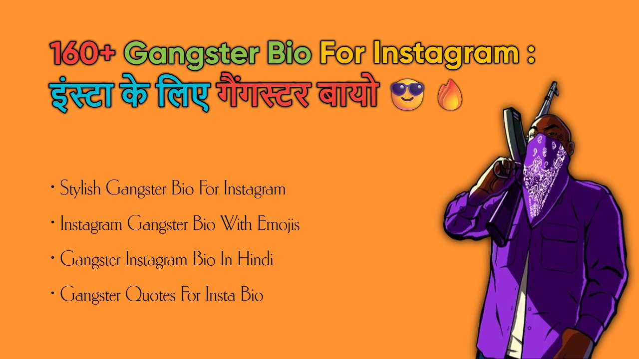 GANGSTAR IMAGE THUMNAILS