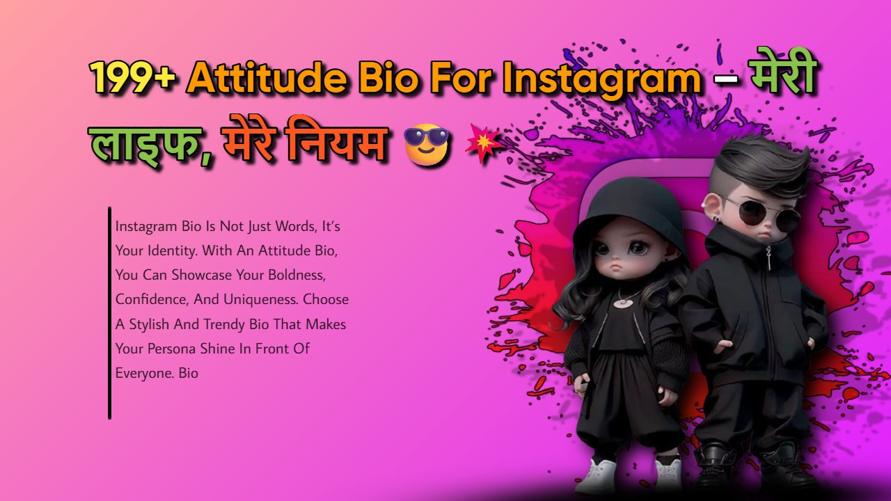 Attitude Bio For Instagram Images