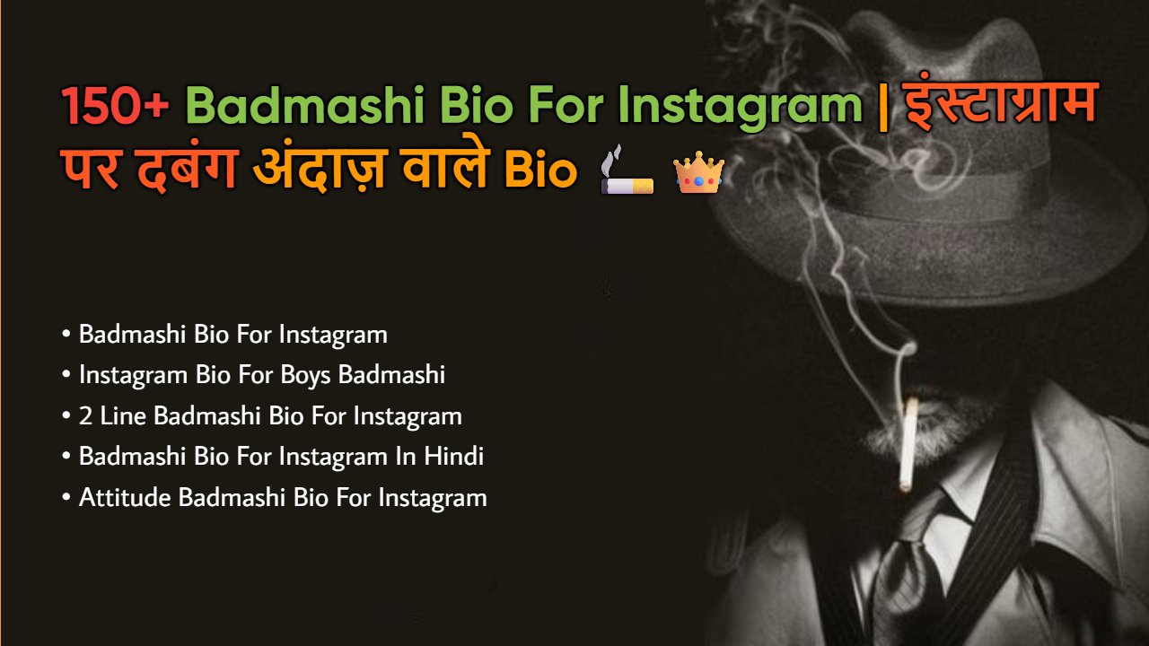 BADMASHI IMAGE