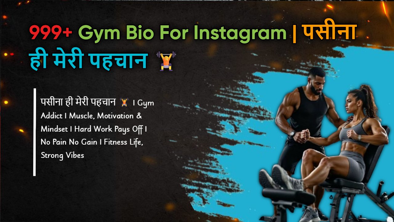 GYM BIO FOR INSTAGRAM IMAGE THUMNAIL