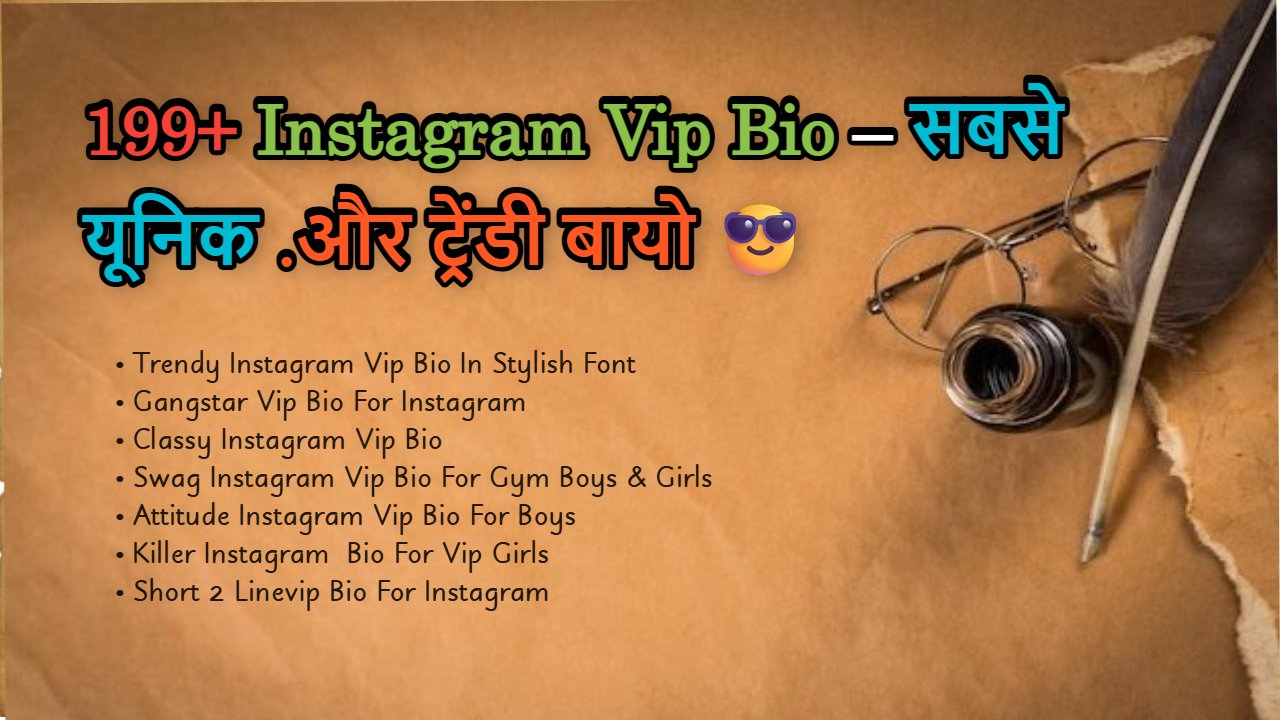 Instagram Vip Bio Image Thumnail