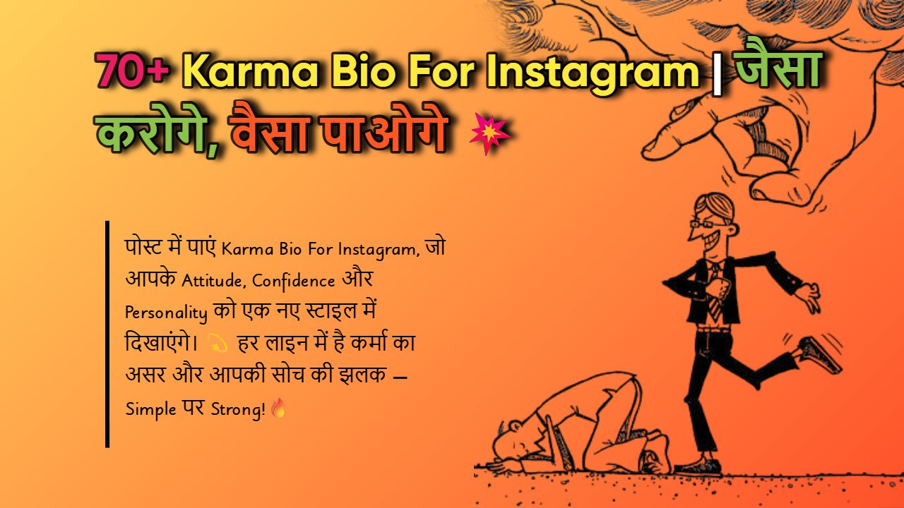 Karma Bio For Instagram Image Thumnail