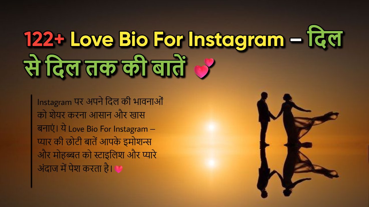 Love Bio For Instagram Image Thumnail