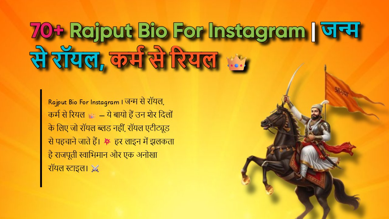 Rajput Bio Image Thumnail