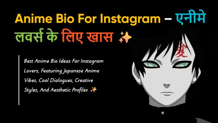Anime Bio For Instagram Image Thumnail