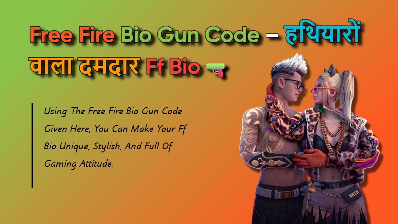 Free Fire Bio Gun Code IMAGE THUMNAIL