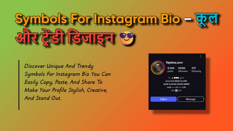 Symbols For Instagram Bio Image Thumnail